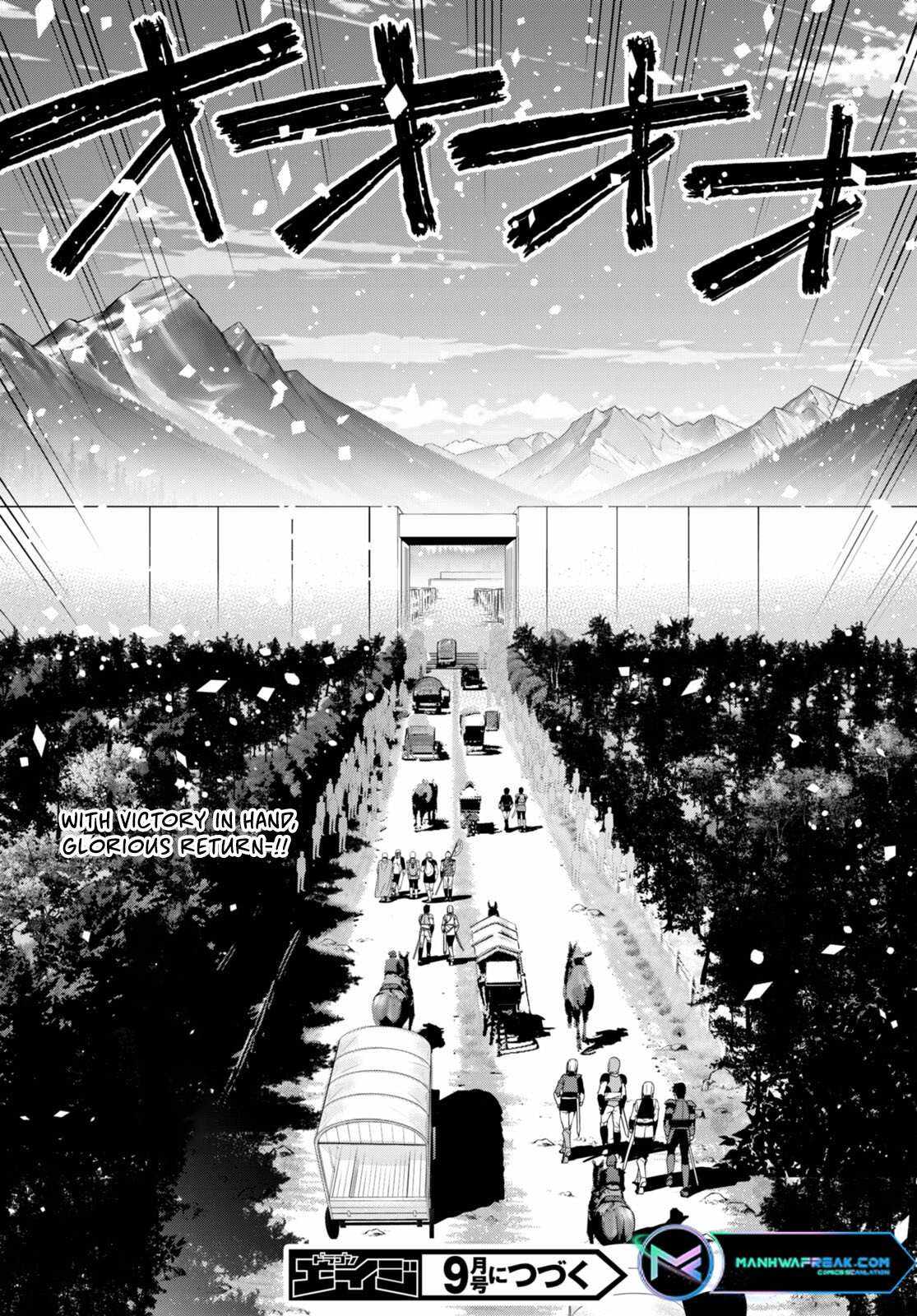 Legend (TAKANO Masaharu) Chapter 90 26